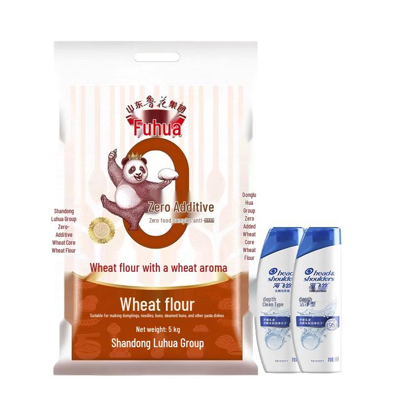 Head & Shoulders Deep Clean Shampoo & Luhua Wheat Flour New Year Bundle