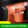 For Changan Deepal S07 S7 2025 2024 2023 Car instrument table beverage water cup holder Car interior accessories