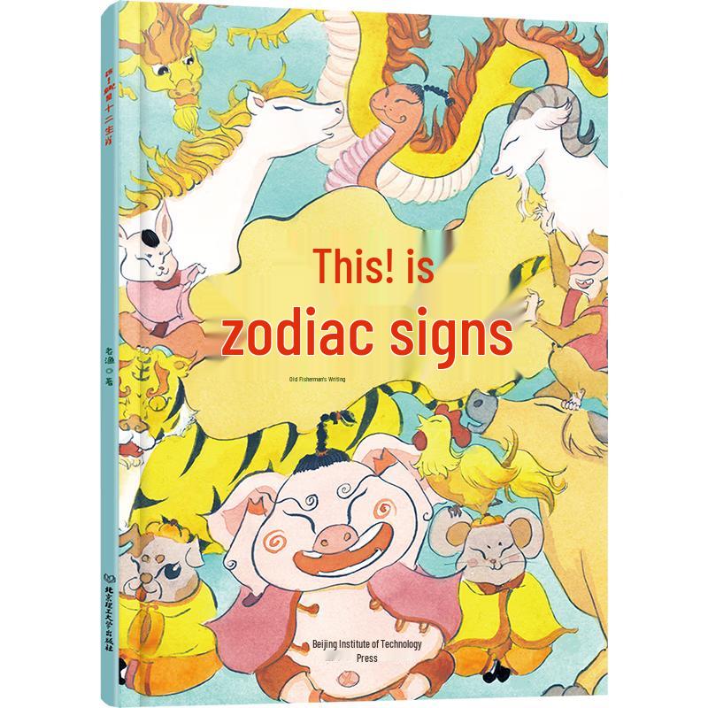 Discover the Chinese Zodiac