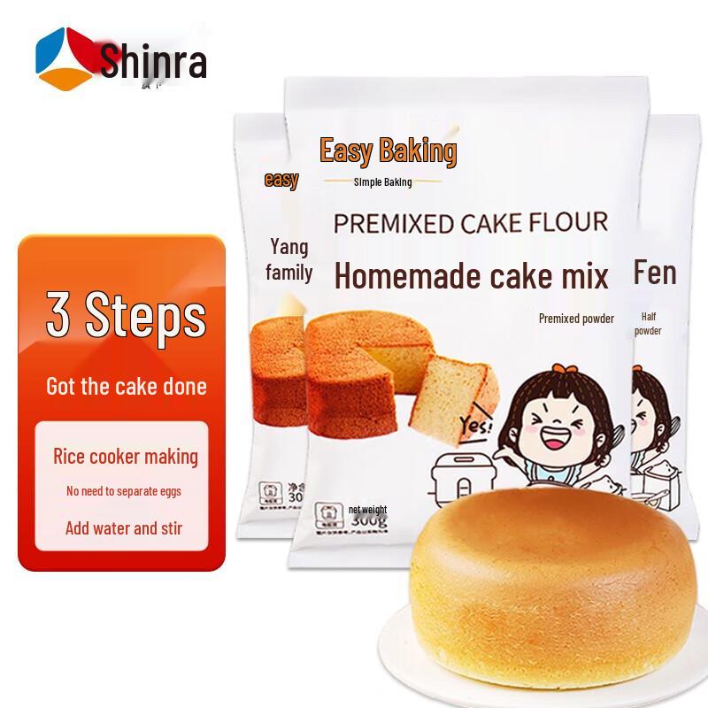 Xinliang Yixiaobei Easy Bake Cake Flour