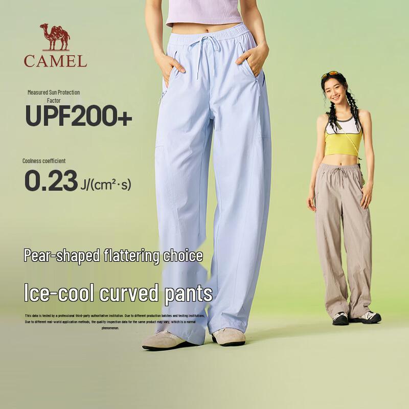 Camel Unisex Sun Protection Cooling Loose Wide-Leg Casual Pants