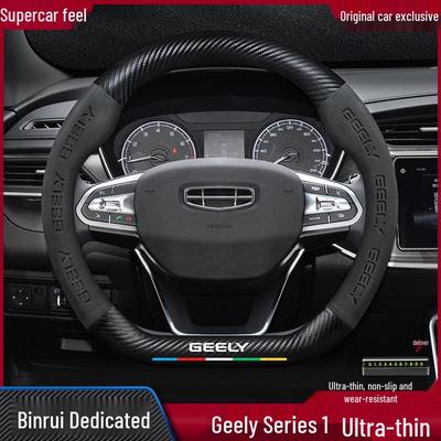 Housse de volant en cuir véritable et daim pour Geely Binrui Cool (2018-2022), Conception à poignée en fibre de carbone toutes saisons