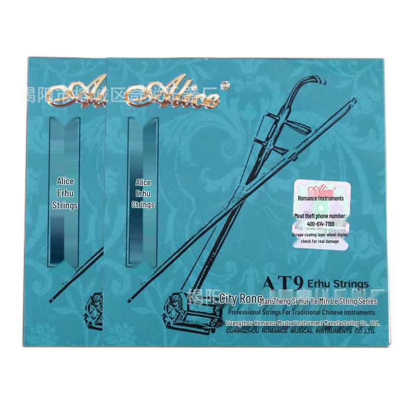 Genuine Alice AT11/AT9 Professional Erhu String Set - Advanced Performance Grade