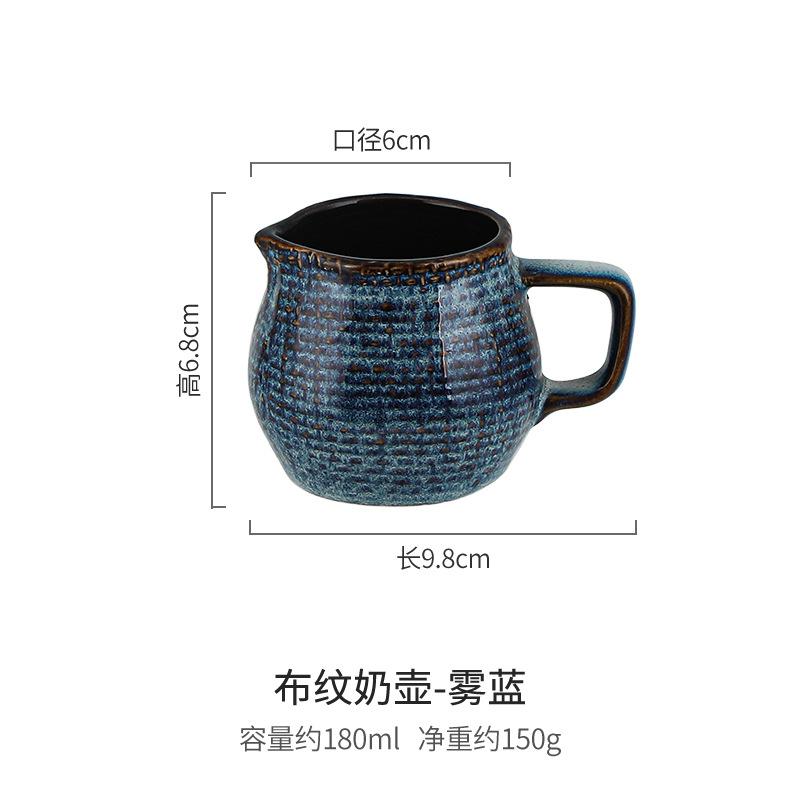 Ceramic Milk Jug Honey Milk Cup Steak Sauce Pot Sauce Dispenser Milk Jugs Household Restaurant Seasoning Tool Tableware New