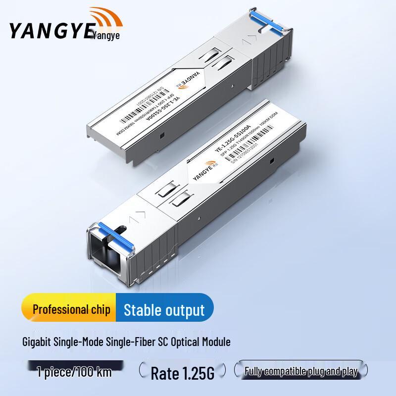 YY 1.25G SFP Gigabit BIDI Single-Fiber Optical Module