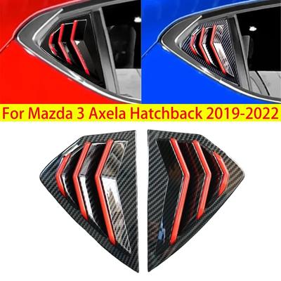 For Mazda 3 Axela Hatchback - Car Rear Louver Window Side Shutter Cover Trim Sticker Vent Scoop ABS Carbon Fiber Black
