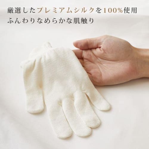 Ebisu Cosmetics (EBiS) Uruoito Moisture Hand Mask (36 count) + Silk Gloves Soaked in Undiluted Beauty Serum Hand Care Set (Gift)
