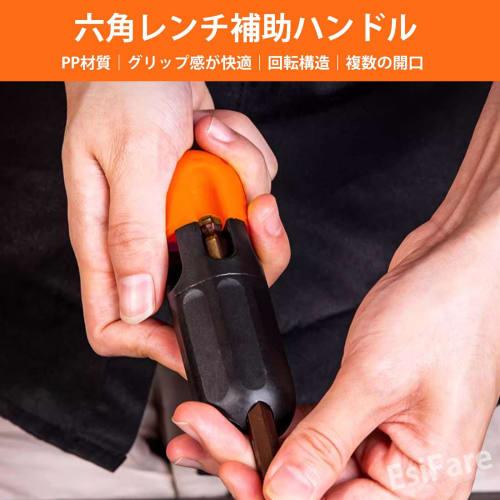 EsiFare Labor-Saving Wrench Auxiliary Handle Approx. 11*3.3CM Approx. 46g Hexagonal Wrench Extension Rod Hexagonal Handle Suitable for Door-to-Door El