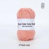 Xue Feier 4-Ply Milk Cotton Yarn for DIY Crochet Doll Keychains