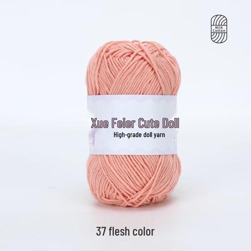 Xue Feier 4-Ply Milk Cotton Yarn for DIY Crochet Doll Keychains