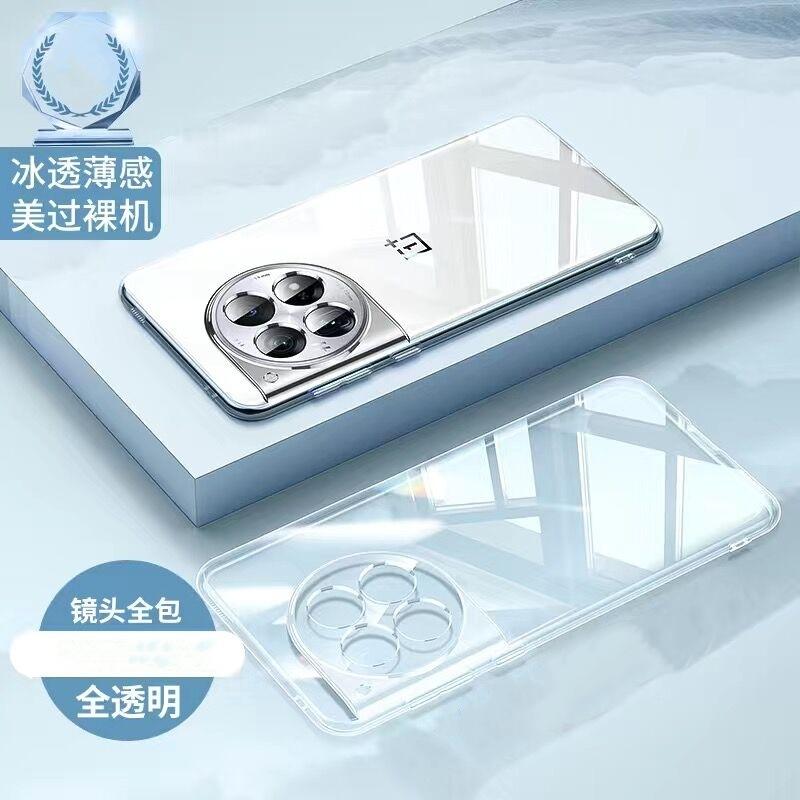 Case For OnePlus 12 11 11R ACE 2 Pro 5G Luxury TPU Soft Silicone Transparent Phone Cover For One Plus 11 12 ACE2 Stylish Bumper