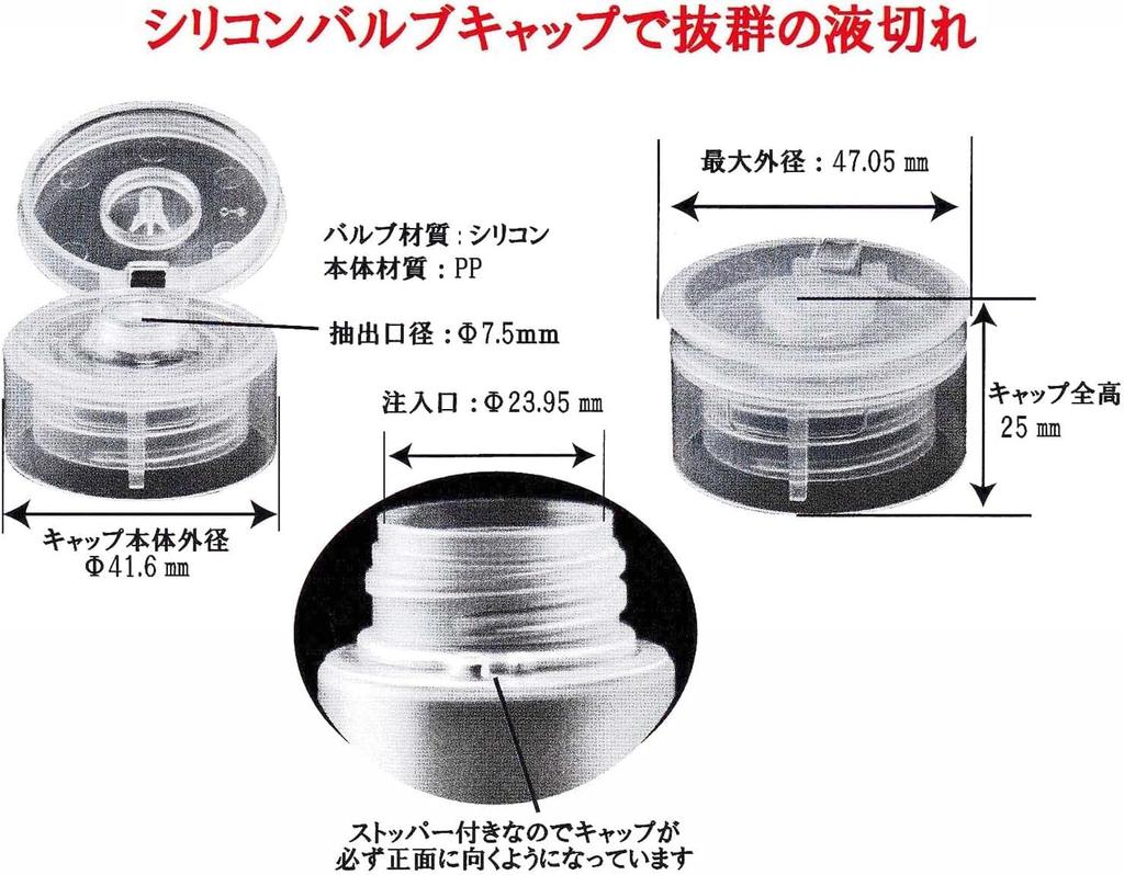 Nagao Honey Dispenser 360ml Simple Type Honey Container Shampoo Bottle with Check Valve Made In Japan