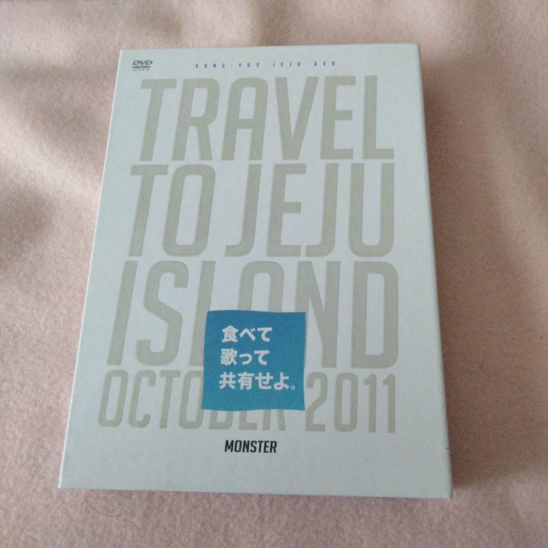 

[USED] Gong Yoo Gong Yoo Eat, Sing, Share DVD Korea Korean Wave