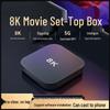8K UHD Smart Voice-Controlled Wireless WiFi & Bluetooth 5G TV Box