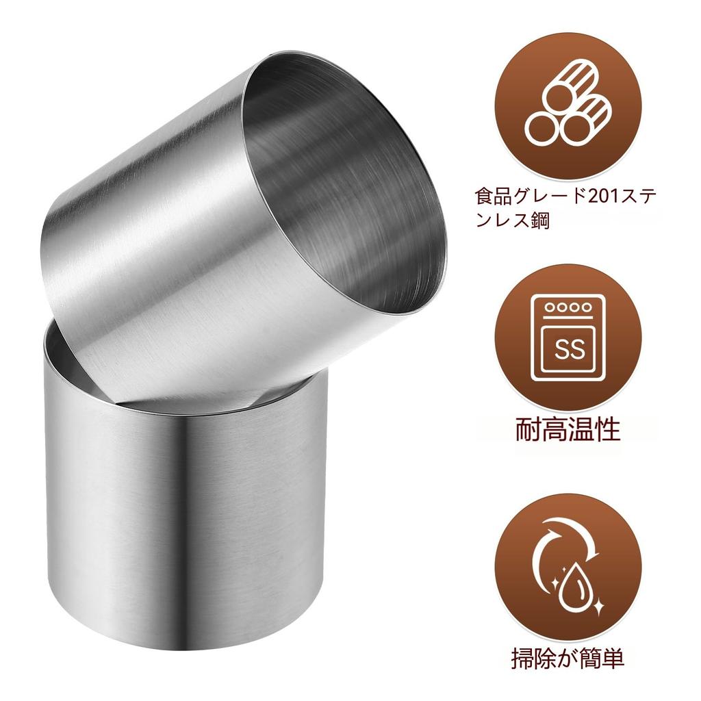 Amosfun Stainless Steel Circle Rings/Mousse Rings, 5cm Tall x 6cm Wide, Set of 4, Cookie Cutter, Cake Mold, Round, Small, Deep, Round Mold, Baking Rin