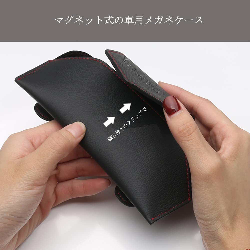 DURASIKO Car Eyeglass Case, Sunglasses Holder, Sun Visor Pocket, Glasses/Sunglasses Storage, Leather Material, Magnetic
