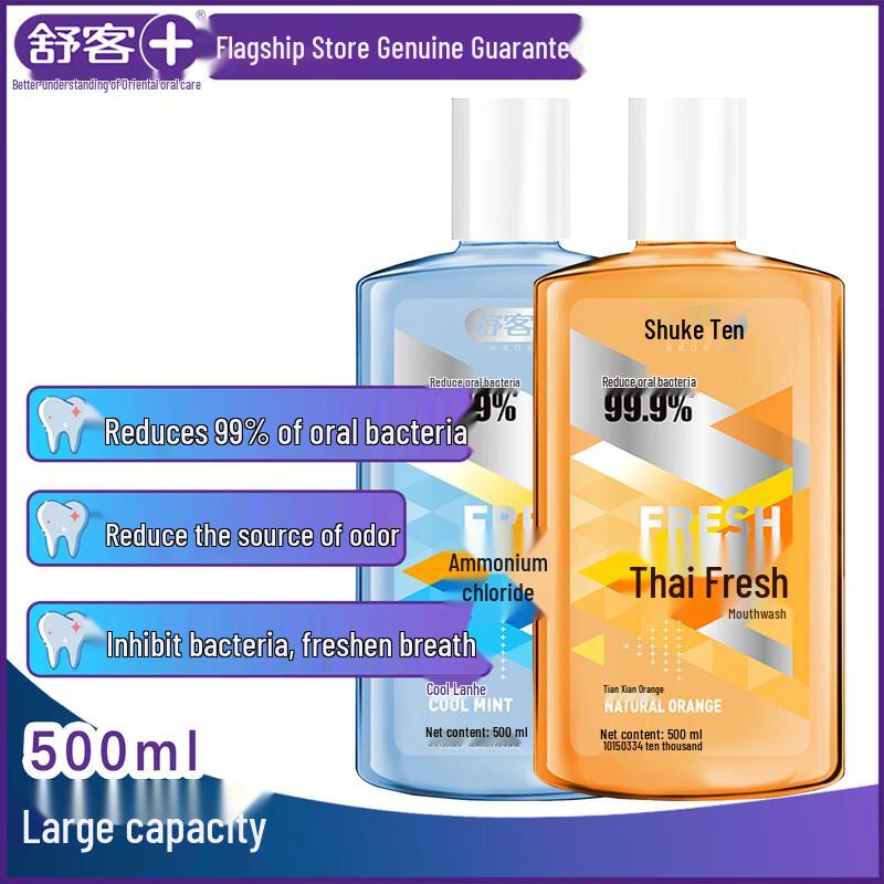 Suke Long-Lasting Antibacterial Mouthwash
