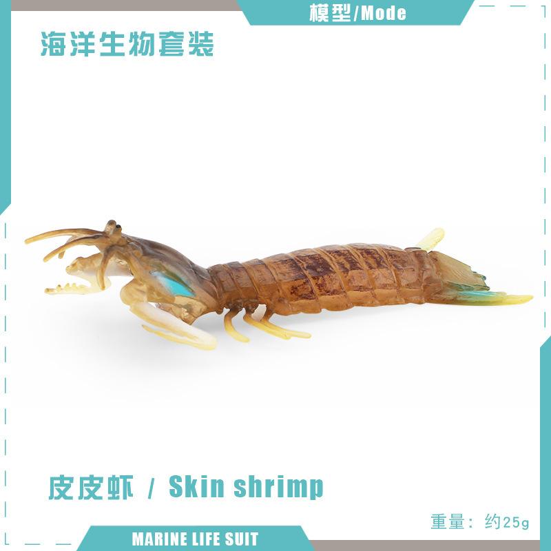 Simulated Marine Creature Model Pippi Shrimp, Snowman Crab, Conch King, Pedal Insect, Submarine Animal Ornament
