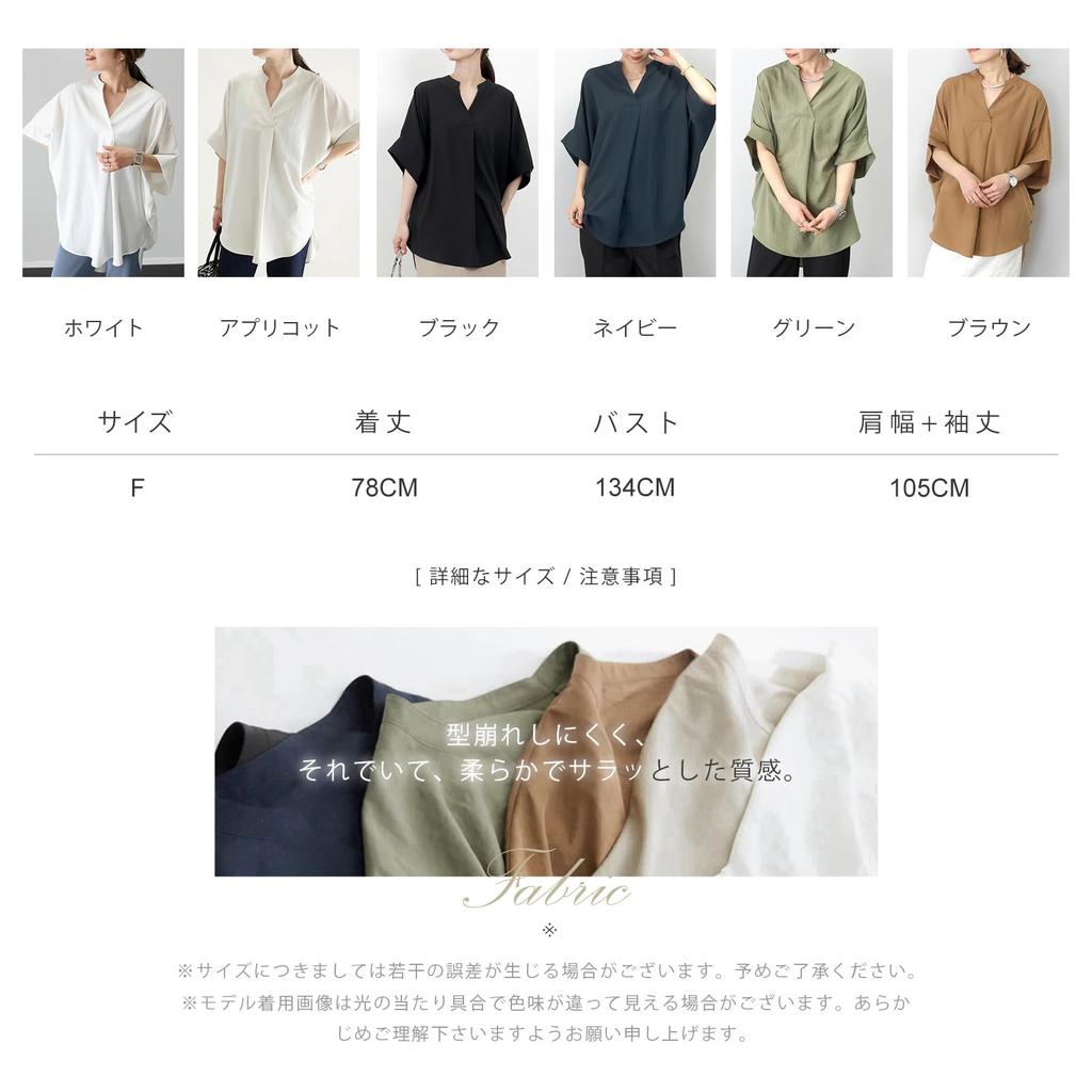 Blusen für Dolman-Skipper kurz Herbst [MEME XTRA] Damen, Oberteile, Ärmel, Kragen, V-Ausschnitt, Ärmel, Pullover, schlankmachend, figurbedeckend, elegant,