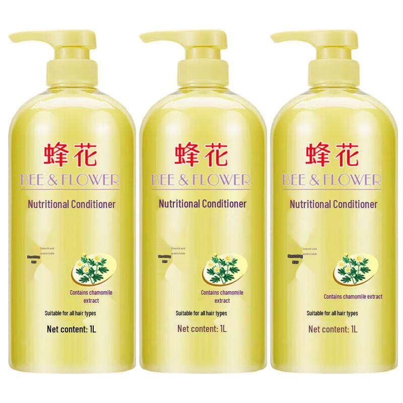Fenghua Chamomile Nourishing Conditioner 3-Pack (3x1000ml)