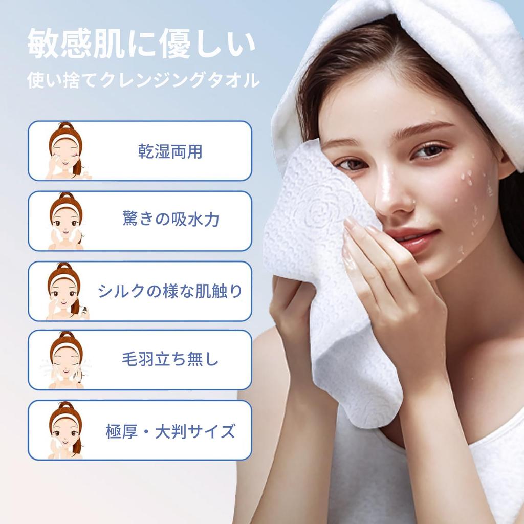 Yacey Face De Unică Folosință Pentru Sensibil Previne Pielea Facială Față Față Mână Curățare Față Previne Pentru Machiaj Uscat și Umed Nu 25x20cm Prosop, Prosop, Piele,