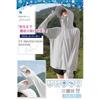 [Fiorior] [Sunburn protection up to your fingertips] UV cut hoodie ladies rash guard spring summer Cool touch sensation hooded outer With brim long