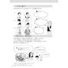Mastering Japanese Sentence Patterns 70 Manga