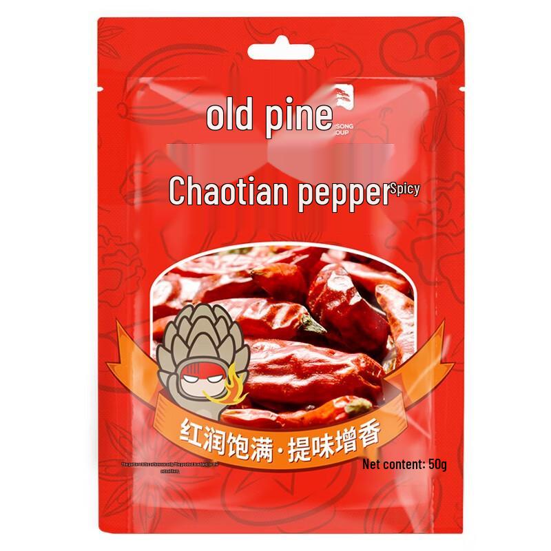 Gusong Assorted Spices & Seasonings