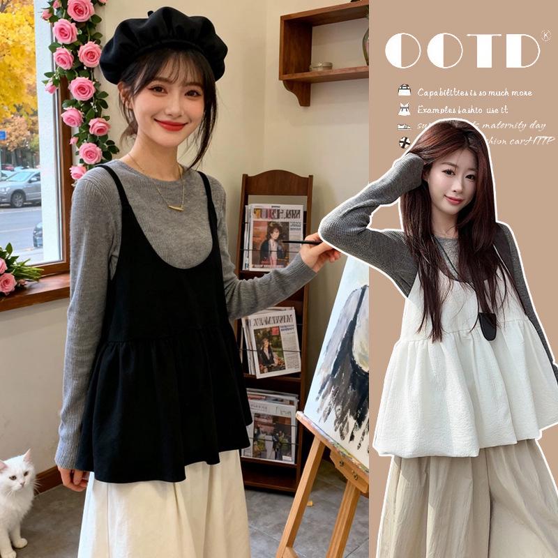 Spring 2026 Maternity Set: Camisole Vest & Wide-Leg Pants Large