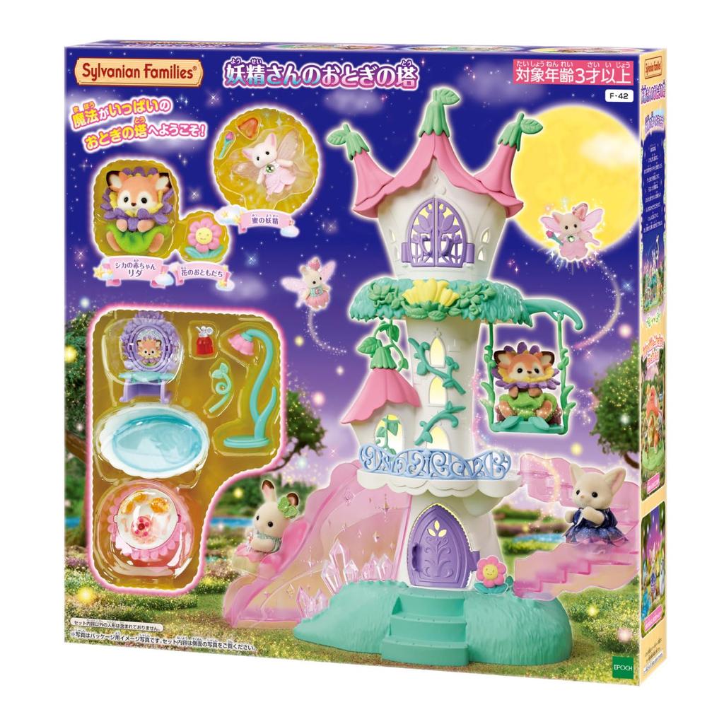 Sylvanian Families Geschichte ST Mark Alter 3 und Spielzeug Sylvanian Epoche "Feenturm" F-42 Zertifiziert, Hoch, Puppenhaus, Familien,