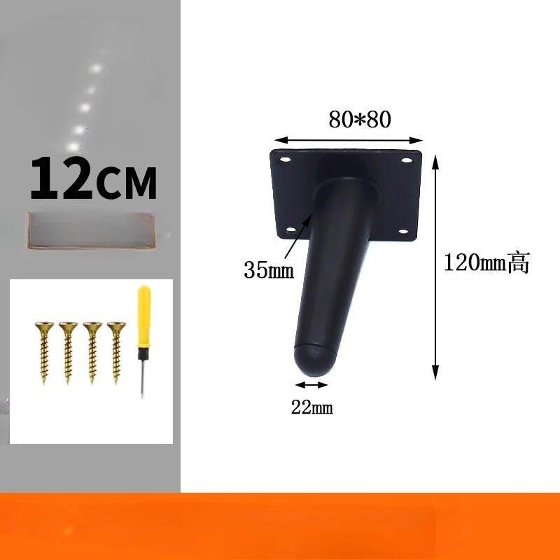 10-30cm Metal Furniture Legs Black Gold for Coffee Table Feet Sofa Chair Bathroom Cabinet Replacement Legs Hardware 4pcs
