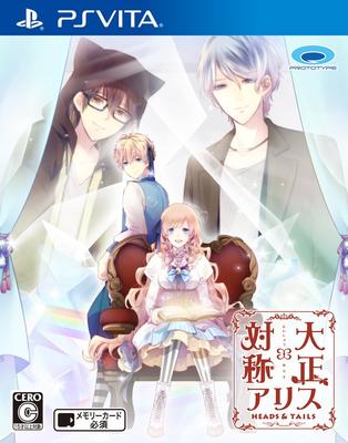 Taisho x Symmetry Alice GŁOWY OGONY PSVita & -