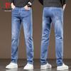 Pierre Cardin Men's Slim-Fit Stretch Straight-Leg Jeans