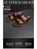 Men's Genuine Leather Non-Slip Summer Flip-Flops - Breathable Casual Beach Sandals