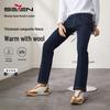 Septwolves Men's Wool Blend Straight-Fit Jeans