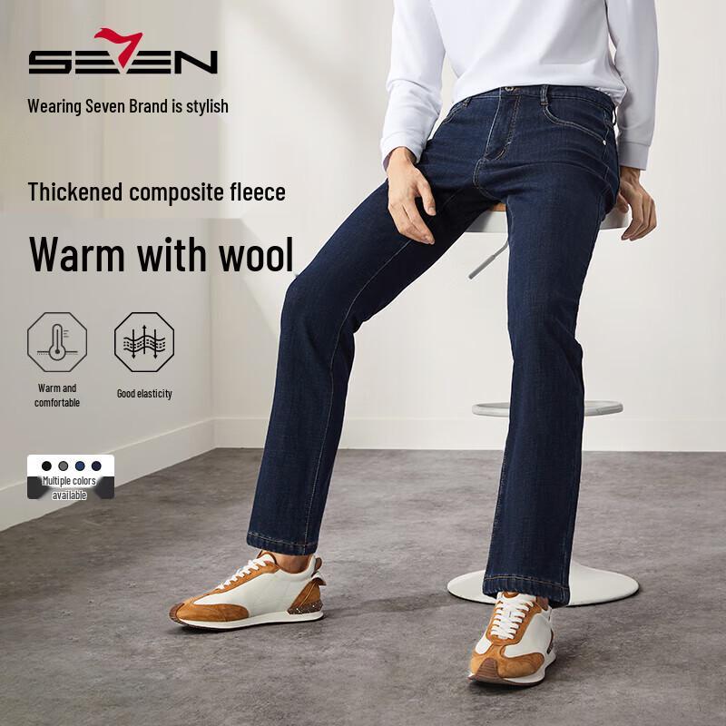 Septwolves Men's Wool Blend Straight-Fit Jeans