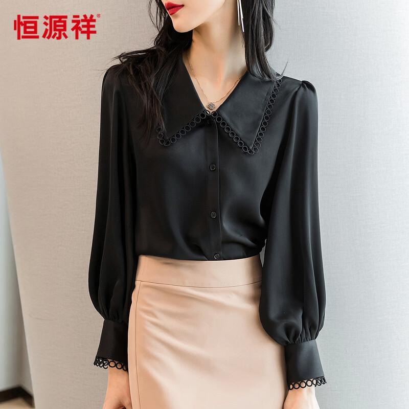 

Hengyuanxiang Women s Solid Lapel Long Sleeve Blouse 165/88A