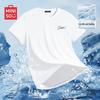 MINISO Men's Loose Fit Ice Silk Short Sleeve T-Shirt