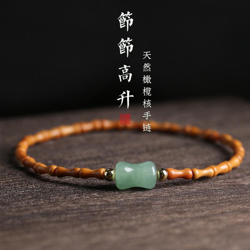 

Ultra-fine olive stone bamboo knot bracelet for women, symbolizing continuous progress and success, with Dongling jade beads, a niche, fresh, ethnic A bracelet made of olive