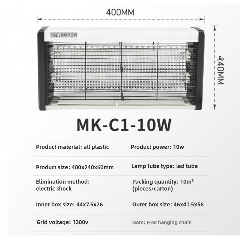 LED Electric Shock Fly Killing Lamp Food Workshop Mosquito Killing Lamp Wall Mounted Mosquito Repellent Lamp Mosquito Catcher