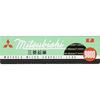 Mitsubishi Pencils, Pencils, Office Pencils, 9800 F, Pack of 12, K9800F