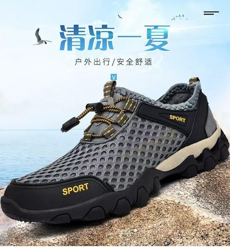 Wading Shoes Men's Fashion Outdoor Creek Walking Shoes Fly-woven Breathable Quick-drying Casual Shoes Men's Mesh Hollow Men's Shoes