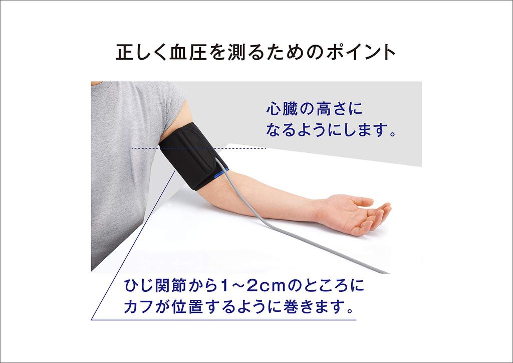 Citizen Upper Arm Blood Pressure Monitor CHU302 White