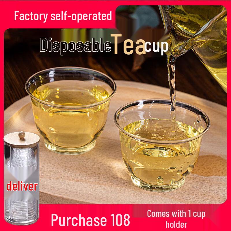ZISIZ Disposable Thickened Plastic Tea Cup Set