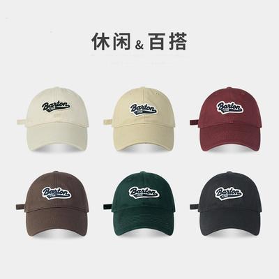 Versatile Baseball Caps for Men and Women's New Spring and Summer Versatile Fashion Wide Brim Soft Top Cap Tide