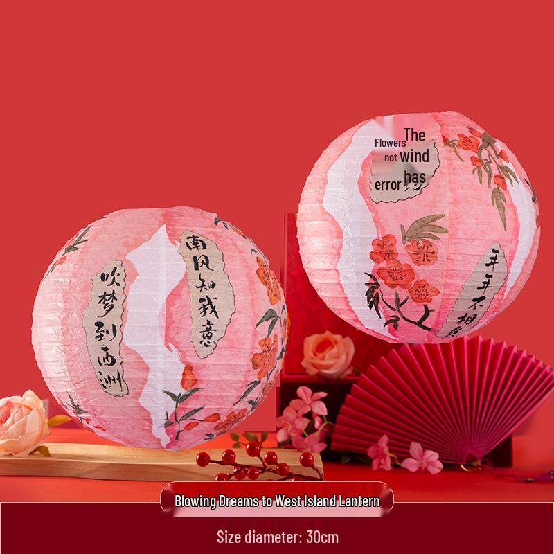 Double Happiness Chinese Wedding Room Decoration Set with Lanterns & Honeycomb Ornaments for Bedroom Photo Props