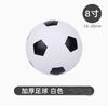 Children'S Elastic Small Leather Ball Baby Racket Basketball Kindergarten Outdoor Ball Toys For Babies