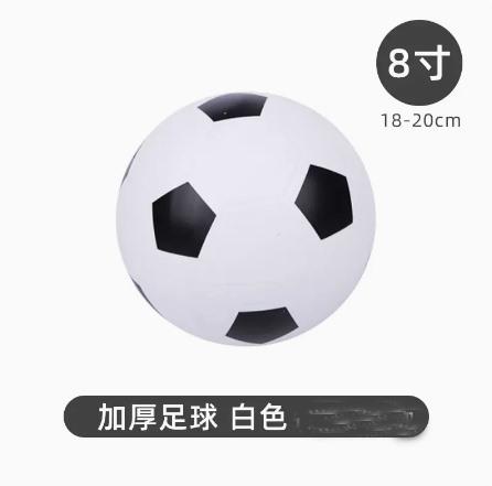 Children'S Elastic Small Leather Ball Baby Racket Basketball Kindergarten Outdoor Ball Toys For Babies