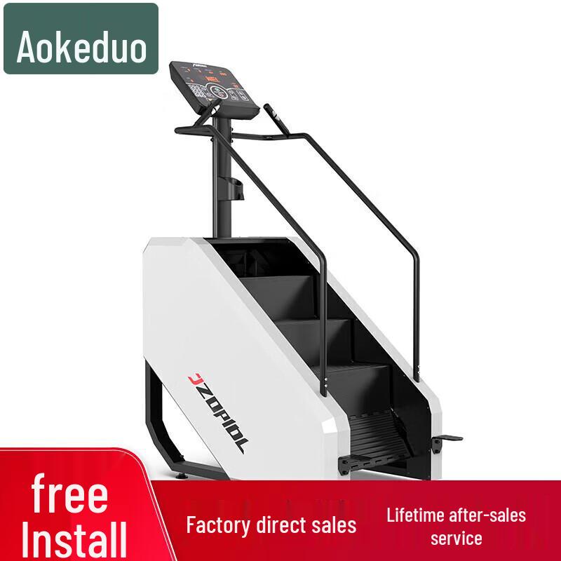 Aokedu Commercial Electric Stair Climber