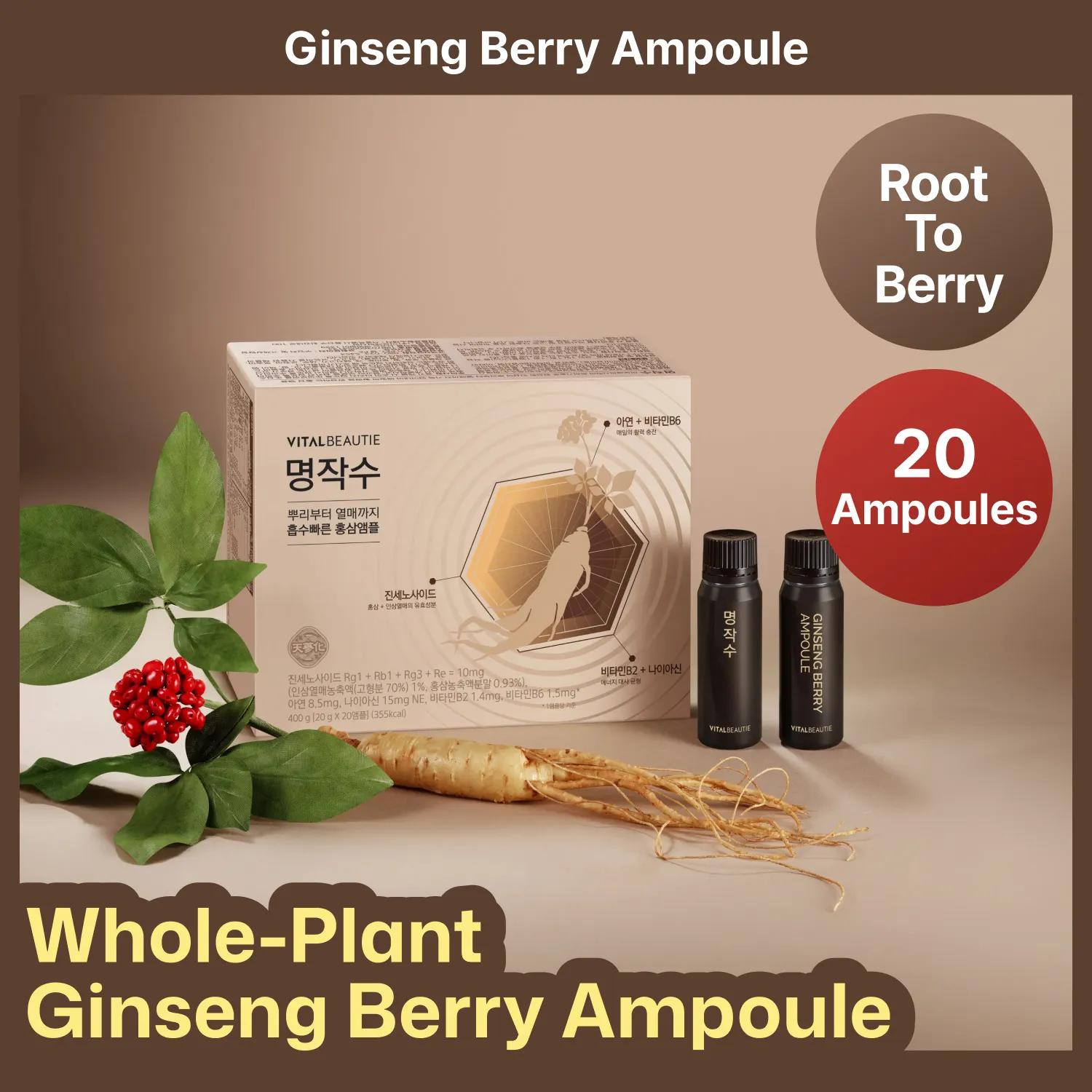 VITALBEAUTIE Myeongjaksu (GinsengBerry Ampoule) 20 vials (20-day supply)